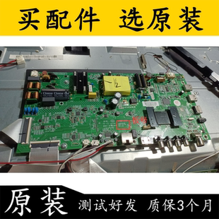 原装康佳LED43K1000A 主板35023036配屏72001682T 1682YT 电路板