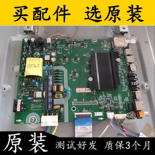 原装海信 LED42K3110主板RSAG7.820.6738屏HD416DF-E04