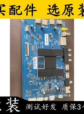 原装海尔LE49C51主板 0091802191 0090727839D屏LSC490HN02.S