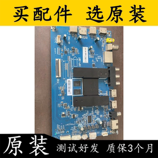 原装海尔LE49C51主板 0091802191 0090727839D屏LSC490HN02.S