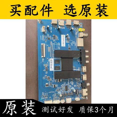 原装海尔LE49C51主板0091802191