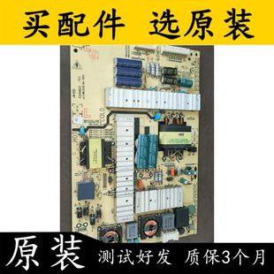 P47ELL 50E5ERS电源板5800 0080 168P 原装 P42ELL 创维50E200E