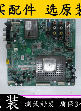 拆机TCL L55V10FBD主板40-00MS68-MAD2XG屏LTA550HF02