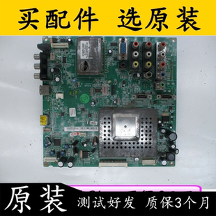 拆机TCL L55V10FBD主板40-00MS68-MAD2XG屏LTA550HF02