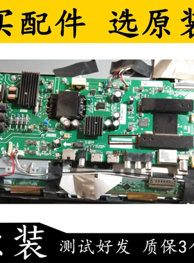 原装海尔LE43AL88K51主板 TPD.T962.PB732 屏HK430WLEDM-JH5HH