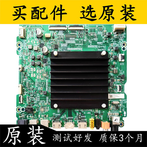 原装海信65U7G-PRO电视主板