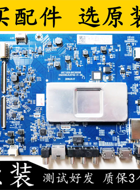 原装长虹55Z7G电视主板JUC7.820.00230558配屏C550U17-E4-H测试好