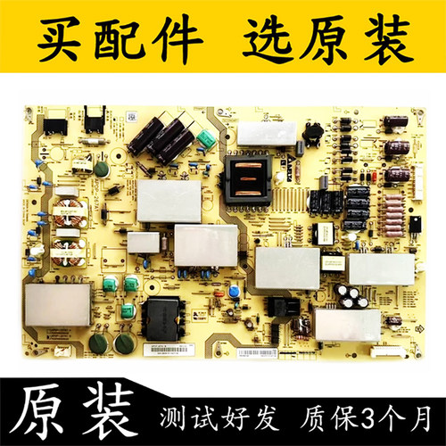 原装夏普LCD-70UE20A电视电源板