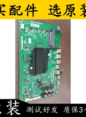 原装拆机海信 LED65K5510U(BOM2主板RSAG7.820.6854屏HE650HU-B31