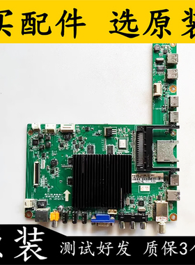 原装拆机长虹 58Q1N电视主板JUC7.820.00102052 屏V580DK2-KS1 测