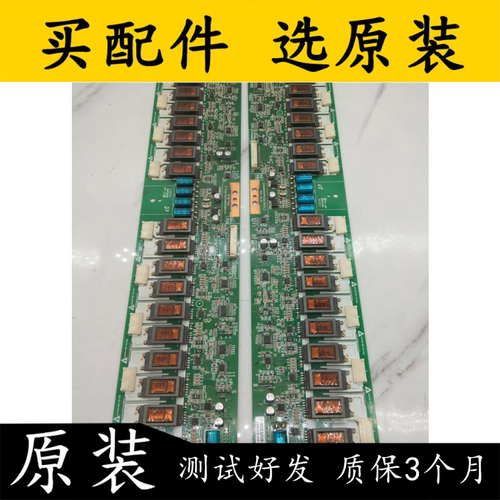 高压板24V40W2S(HIP0212A)