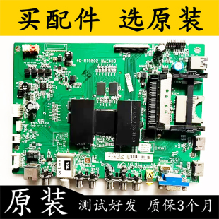 TCL MAB4HG屏V420DK1 L42E5700A RT9502 KS1测 UD电视主板40 原装