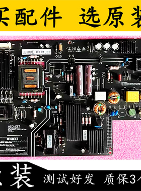 原装小米L49M2-AA液晶电视机配件驱动电源板-AMPC200-140XML 测