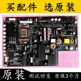 原装小米L49M2-AA液晶电视机配件驱动电源板-AMPC200-140XML 测