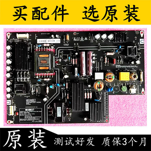 原装小米L49M2-AA电源板