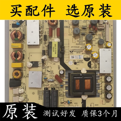 海尔电源板TV5502-ZC02-01