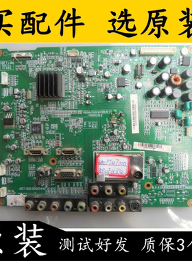 长虹PT32618 PT32700D PT32900N主板JUC7.820.00005416配屏32F1