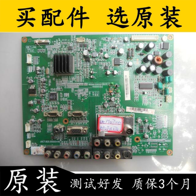 长虹PT32618PT32700D电视主板
