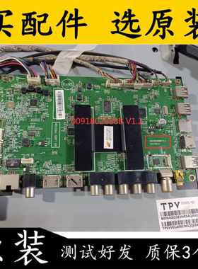 原装海尔LE55AL88U31主板 0091802888B V1.2配屏H550DFL-YS5