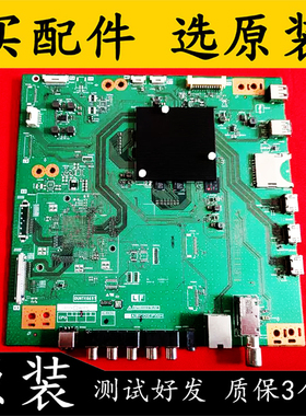 原装夏普LCD-70SU665A主板DUNTKG697 QPWBXG697WJN1配屏MA818-1测