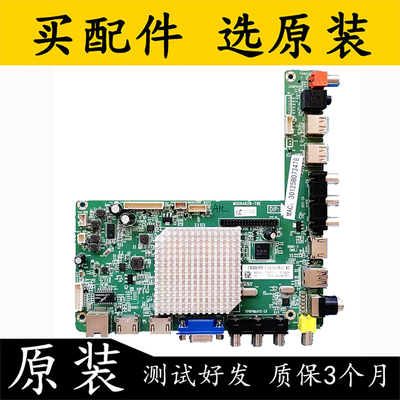 康佳LED55G300主板测好