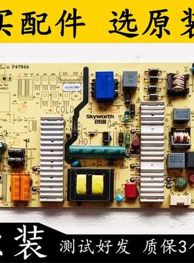 原装创维58E510E电视电源板168P 5800-P5L011-0000/0020 00电路板
