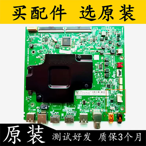 55P8电视主板40-M848CA-MAB2HG