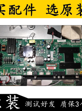 海尔LE43Z51Z主板TPD.T962.PB732屏HK430WLEDM-JH05H/PT430CT01-1