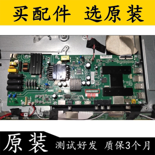 海尔LE43Z51Z主板TPD.T962.PB732屏HK430WLEDM-JH05H/PT430CT01-1