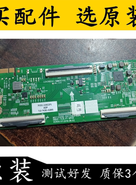 创维43A5 Pro 逻辑板5800-T43LV1-9P00