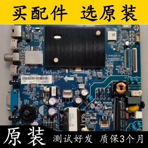 拆机长虹39D2060GA主板