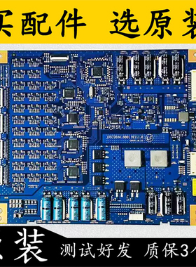 原装液晶索尼电视KD-55/65X9300D恒流板 背光板16ST064A-AB01测好