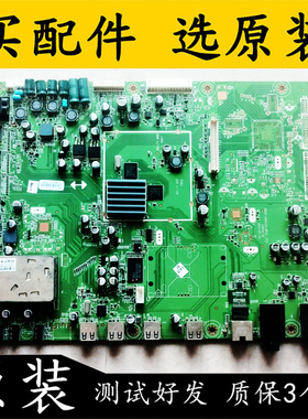 原装创维55E83RS液晶电视主板5800-A8A020-0P20配屏LC550EUN测好