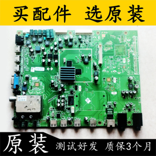 0P20配屏LC550EUN测好 A8A020 原装 创维55E83RS液晶电视主板5800