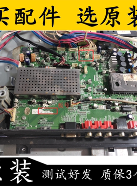 创维32L02RM 主板5800-A8K230-0040配屏LC320WXN(SB)(D1)注接口