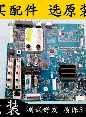 原装拆机三星LA46C550J1F 主板BN41-01407A 屏LTF460HM01现货测