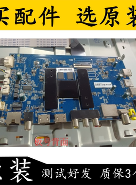 原装海尔LU50D31J主板0091802191 V1.7屏CC495PU1L01测好