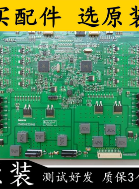 创维58E690U康佳LED58X9600UE长虹58Q1N恒流板C580S01E02B