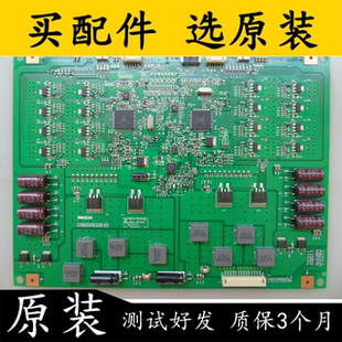 創(chuàng)維58E690U康佳LED58X9600UE長(zhǎng)虹58Q1N恒流板C580S01E02B