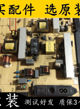 原装TCL C39E320B 电源板 SHP3908A-101H 81-PBL039-PW2L