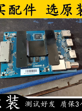 原装海尔LQ55AL88K82A2 模块 CV866HR-B 屏 LSC550FN08