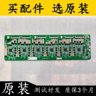 90L MAX恒流板K DG1 K860WDK22 测试发货 原装 LE450A1 红米L86R6