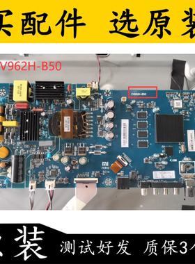 原装小米L55M5-5A电视主板CV962H-B50配屏L55M5-5A-SDC 配各种屏