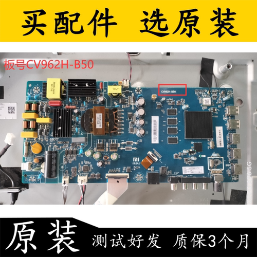 原装小米L55M5-5A电视主板