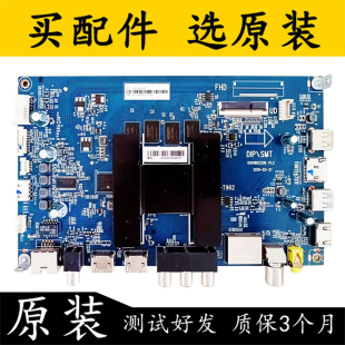 原装海尔LU50C51 LU55C51 LU58C51 LU65C51电视主板0091802209屏