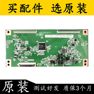 逻辑板CCPD 海尔LU50C51电视 TC495 005 测试发货 原装 V3.0 拆机