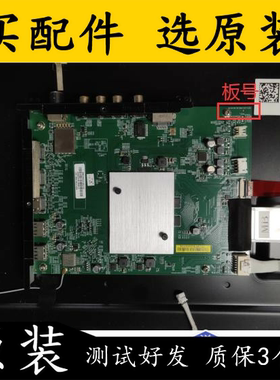 小米L65M5-AZ主板DKTV-AIO-T962-AE-20170118屏MI65TV(M65)