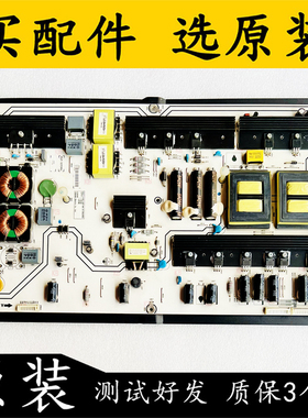 原装海信LED65K560J3D电视电源板RSAG7.820.4877 HLP-5570WA 现货