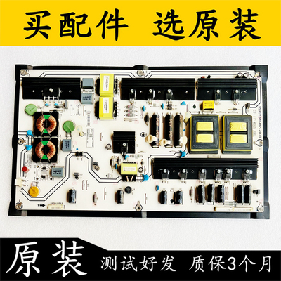 原装海信LED65K560J3D电视电源板