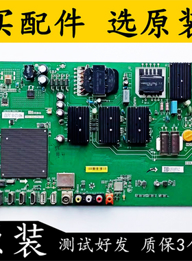 原装小米L55M5-A2/AZ液晶电视主板TPD.T962.PD795屏MI55TV(M55)测
